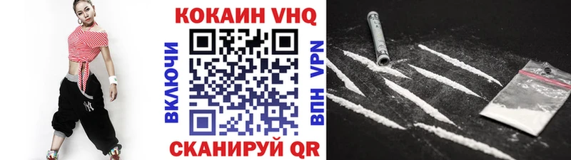 Купить наркоту Ельня ГАШИШ МАРИХУАНА COCAIN МЕФ