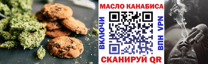 наркотики  Ельня  Canna-Cookies марихуана 