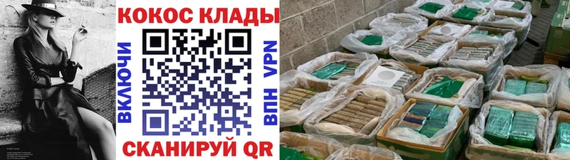 наркота  Ельня  КОКАИН Боливия 