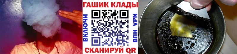ГАШИШ ice o lator  Ельня 