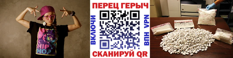 Героин VHQ  где можно купить наркотик  Ельня 