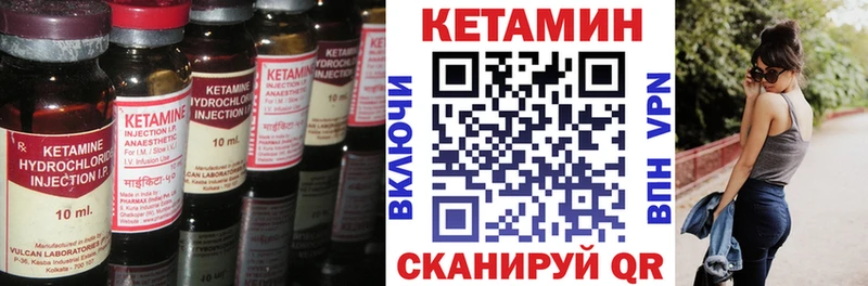 мориарти Telegram mega ССЫЛКА Ельня КЕТАМИН VHQ