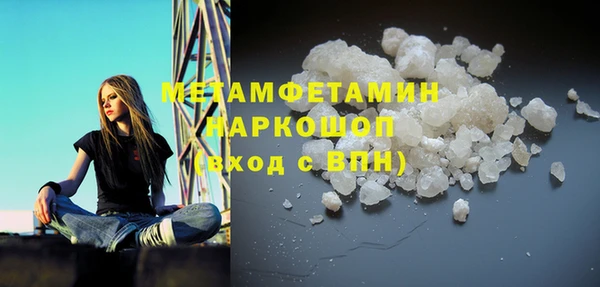 марки lsd Белокуриха