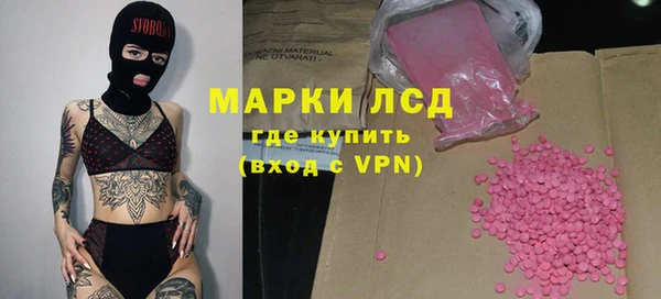 соль ск Белоозёрский