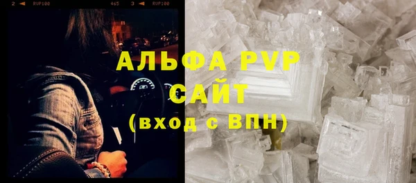 марки lsd Белокуриха