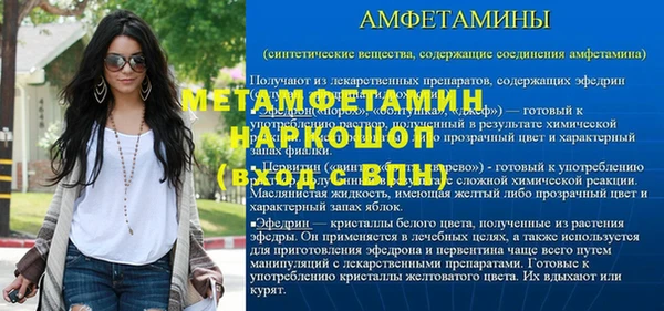 соль ск Белоозёрский