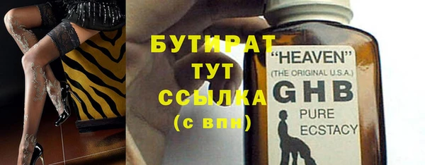 марки lsd Белокуриха