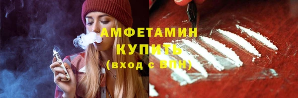 соль ск Белоозёрский