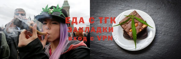 соль ск Белоозёрский