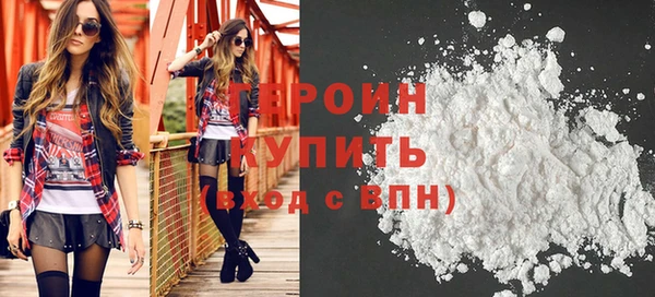 марки lsd Белокуриха