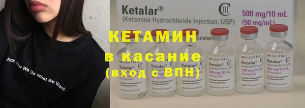 марки lsd Белокуриха