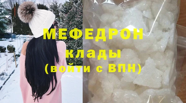 соль ск Белоозёрский