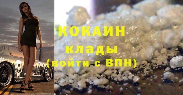 трава Покровск