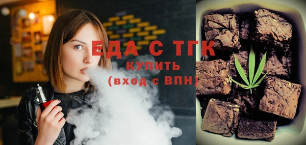 соль ск Белоозёрский