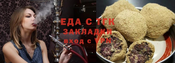 марки lsd Белокуриха