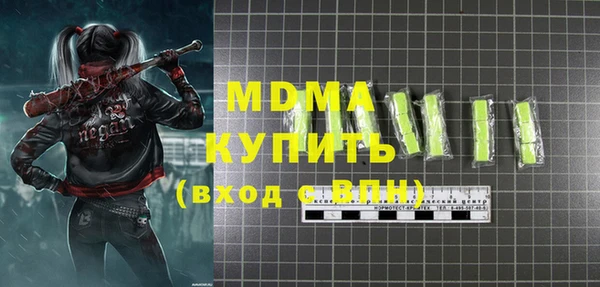 марки lsd Белокуриха