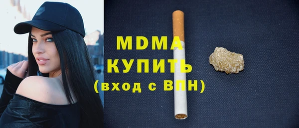 ГАЛЛЮЦИНОГЕННЫЕ ГРИБЫ Богородицк