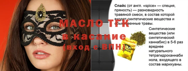 соль ск Белоозёрский