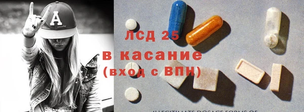 марки lsd Белокуриха