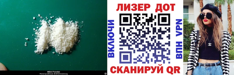 ссылка на мегу сайт  наркотики  Ельня  ЛСД экстази кислота 