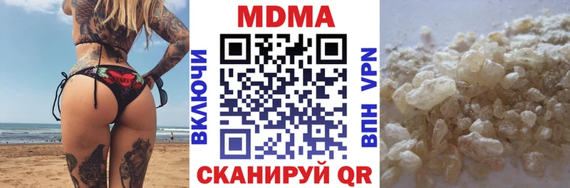 MDMA crystal  Ельня 