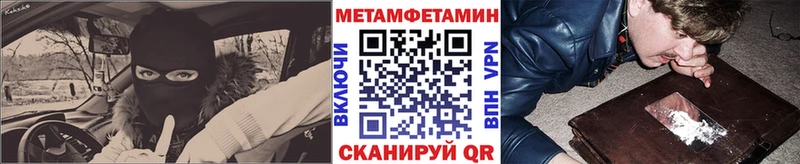 где продают наркотики  Ельня  МЕТАМФЕТАМИН пудра 