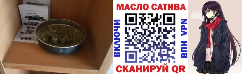 ТГК THC oil Ельня