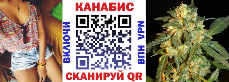 цена   Ельня  МЕГА   Шишки марихуана VHQ 